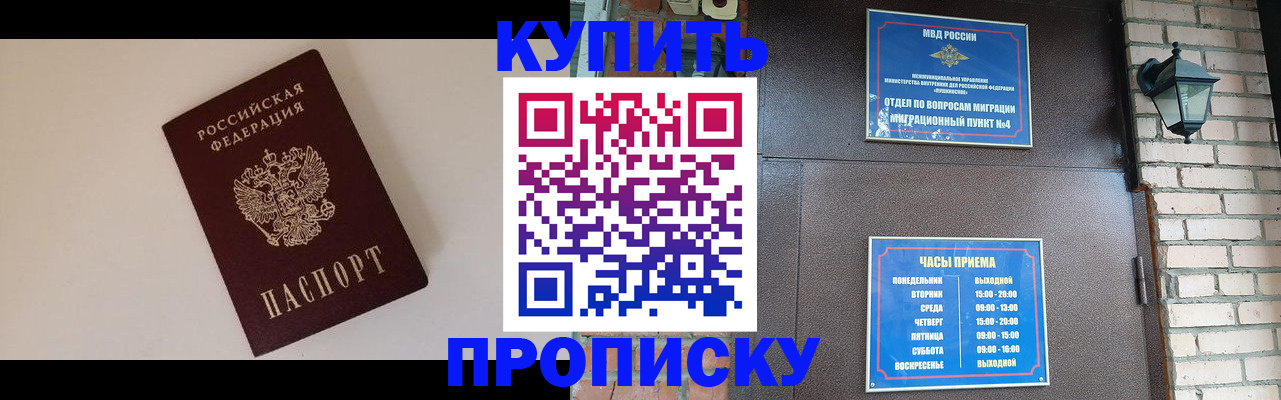 найти адрес прописки в Калининграде